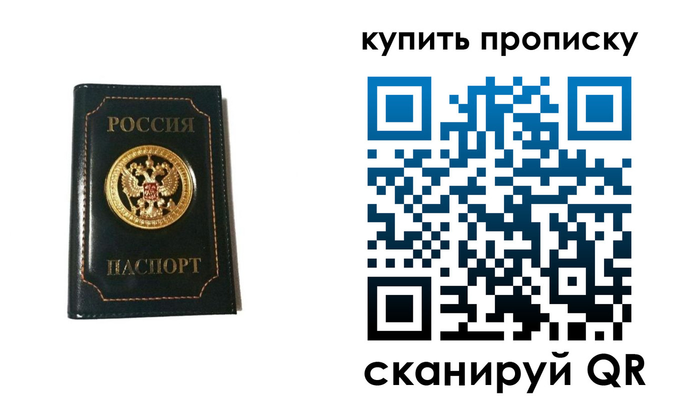 регистрация для дет. сада в Межгорье