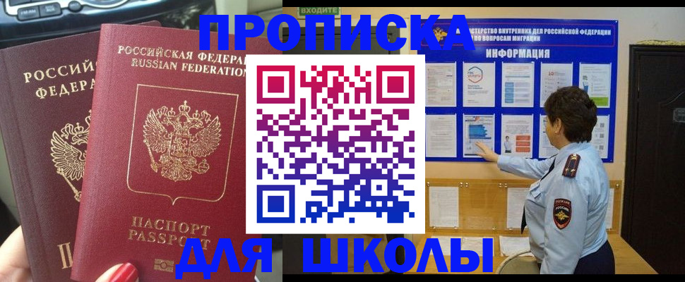 форма 3 в Межгорье